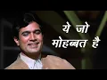 Download Lagu ये जो मोहब्बत है 4K | Yeh Jo Mohabbat Hai | Kishore Kumar | Rajesh Khanna | Kati Patang