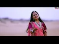 Hichki Song | Most viewed Version By Pooja Jangir& Ramchandra | Anupriya lakhawat | Rajasthani Song