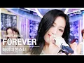 Download Lagu [단독샷캠4K] 베이비몬스터 'FOREVER' 단독샷 별도녹화│BABYMONSTER ONE TAKE STAGE│@SBS Inkigayo 240707