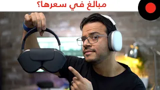 اكبر سماعة من ابل             دندنها