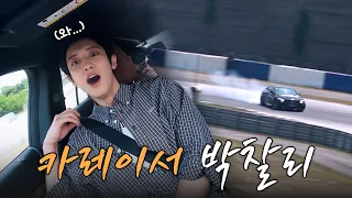 드라이브 어디까지 가봤니? 찬스 열르스타펜의 F1, 오프로드 도전기
