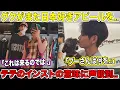 Download Lagu BTS's Jungkook shows his love for Japan again... \