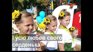 Добрий день матусю Україно М Ведмедері плюс зі словами 