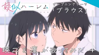 YouTube影片, 內容是模擬後宮體驗  的 片頭曲動畫MV（早見沙織&岡本信彦 版本）