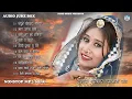 Download Lagu Marwadi Mp3 Song Jukebox || Top 10 Nonstop Superhit Songs || 2025 Rajasthani Best Vivah Song's