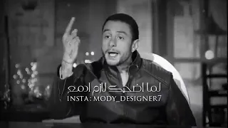حاله واتس مهرجان احزاني ديما  قتلاني عصام صاصا دندنها