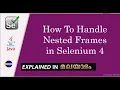 How to handle nested frames in Selenium WebDriver4 - Part 3 Malayalam Tutorial