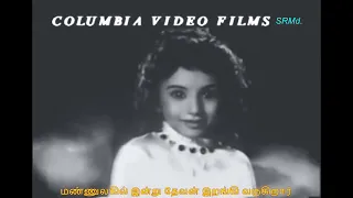 mannulagil indru devan punitha anthoniyar lyri720p hd