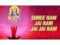 Download Lagu Shree Ram Jay Ram Jay Jaya Ram : Meditation Chant With Lyrics : Ram Bhajan : Beautiful Song