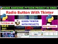 Radio Buttons With Tkinter - Python Tkinter GUI Course in Hindi