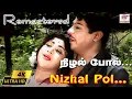 Download Lagu Nizhal Pol Kuzhal 4K Remastered | நிழல் போல் குழல் | T.M.Soundarajan and P.Susheela | K.V.Mahadevan