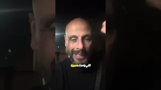 ممكن تطلع غلطان