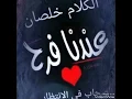 اغنيه ياوﻻد بلدنا يوم الخميس ....... هكتب كتابى وابقى عريس 😂😂😃
