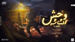 مهرجان وحش الشاشه   الفخامه فوق وعاليه   فرامل العندلبيب   توزيع فيفا الدولي وسليم تيتو      دندنها