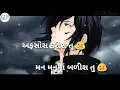 Download Lagu Afshosh karish tu man man ma balish tu __Sad song.