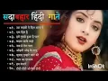 Download Lagu 90’S Old Hindi Songs🥰 90s Love Song💘 Udit Narayan, Alka Yagnik, Kumar Sanu, Sonu Niga