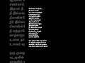 Download Lagu Amma song|kanam #sidsriram #jakesbejoy #umadevi #motherslove #tamilsonglyrics #whatsappstatus #mom