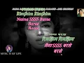 Naina Barse Rimjhim Rimjhim Karaoke With Scrolling Lyrics Eng. \u0026 हिंदी