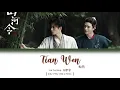 Download Lagu [CHI/PYN/ENG] Liu Yu Ning 刘宇宁《Tian Wen 天问》【 Word of Honor OST  山河令 】