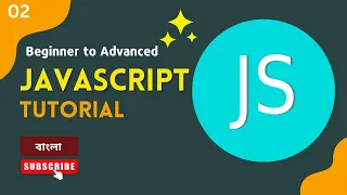 JavaScript Bangla Tutorial JavaScript Output