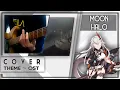 [S] Moon Halo - Honkai Impact | Guitar Cover |「Valkyrie Theme」~ OST