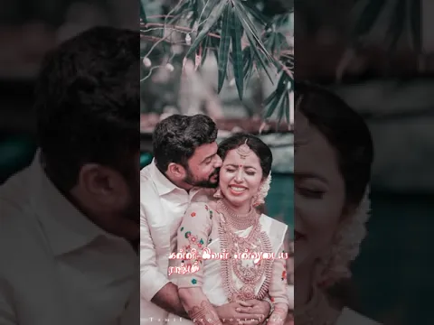 Ethanaiyo Athamavan - YouTube