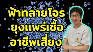 ถ้าสงสัยติดเชื้อโควิชนายที จะไปตรวจที่ไหนได้บ้าง