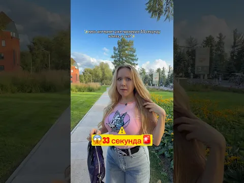 Клип УБЕЖИЩЕ тут на канале😱🚨