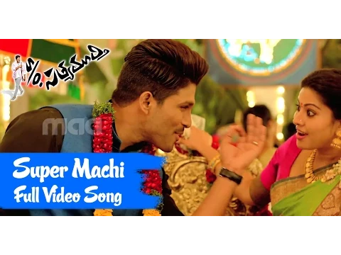 Download MP3 Super Machi Full Song : S/o Satyamurthy Full Video Song - Allu Arjun, Upendra, Sneha