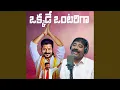 Download Lagu Okkade Ontariga Revanth Reddy