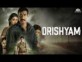 Drishyam Full Movie | Ajay Devgn | Tabu | Akshaye Khanna | Family Crime Mystery Thriller