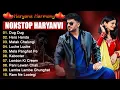 Lagu Dug Dug - Aman Jaji Song | Sapna Chaudhary Jukebox | Haryanvi Song New Haryanvi DJ Song 2024