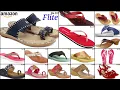 AMAZON FLITE WOMEN FOOTWEAR COLLECTION WITH PRICE CHAPPAL SLIPPER AND SANDAL DESIGNS