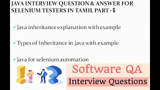 Inheritance in java Types of inheritance in java Tamil QE TECH