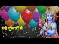 Download Lagu Rangi gubbaro se madap sajaya hai video 2018
