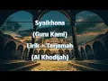 Download Lagu Sholawat Syaikhona Lirik dan Terjemah || Ai Khodijah