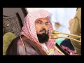 Download Lagu Surah An-Naziat || Abdul Rahman Al Sudais