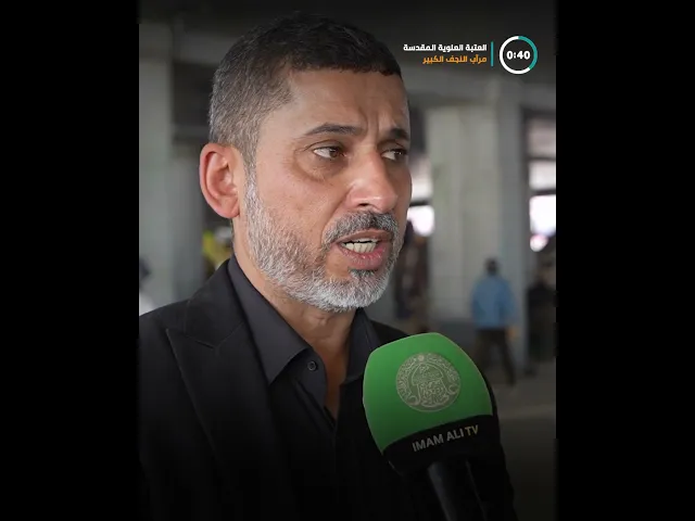 ⁣جولة تفقدية يجريها أعضاء مجلس إدارة العتبة العلوية المقدسة لمشروع مرآب النجف الكبير