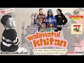 🛑LIVE KHITANAN M KHABIB ARRAFIF S II BOUGAS MUSIK FEAT ABIEL JATNIKA II DAPUR NGEUNAH TEUING
