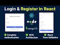 Login and Register using MERN Stack Authentication in React Node Mongo DB Express - 1