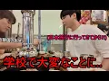 Download Lagu 韓国の先生が日本旅行に行ってきて学校で大変なことになった理由...