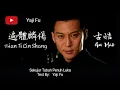 Download Lagu Bian Ti Lin Shang - Gu Hao   遍體鱗傷 - 古皓  Dan Terjemahan