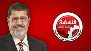أغنية محمد مرسي رئيس لبلادي دندنها