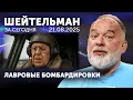 Download Lagu Зеленский послал Путина в Европу. Роза пахнет розой, но не в Донецке.  Назойливые мухи «Роскосмоса»