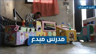 مدرس مبدع  مدرس مبدع