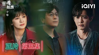  ep05 