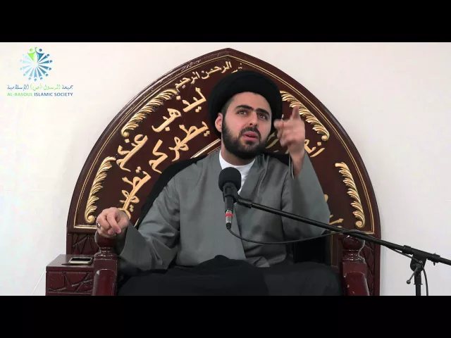 ⁣Can Anyone do Tafsir/Interpretation of the Holy Quran? - Sayed Ahmed Al-Qazwini