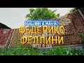 Download Lagu Galibri \u0026 Mavik - Федерико Феллини (Премьера клипа)