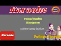 Lagu Unnai Ondru  - உன்னை ஒன்றுகேட்பேன் -Tamil Karaoke- English Lyrics.