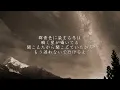 春風 - Rihwa（リファ）（フル）